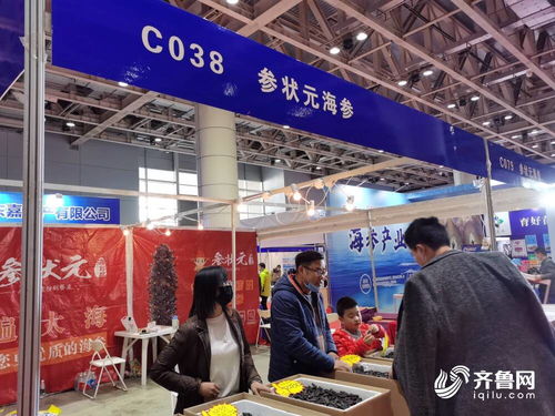 參博會(huì) 今日落幕,展會(huì)4天 攬金 9.6億元