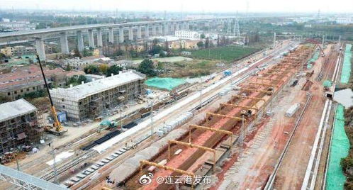 連云港站擴建工程開啟加速度