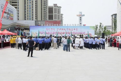 海州區(qū)檢察院積極參與連云港市食品安全宣傳周活動(dòng)