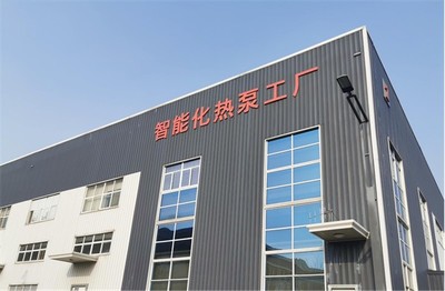 熱泵行業首個近零碳工廠亮相連云港，引領綠色制造新標桿